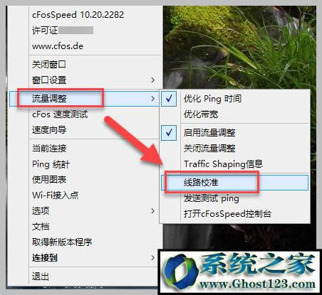 cFosSpeed�W(w��ng)�j(lu��)������ �D��ʹ�ý̵̳���Ƭ - 3