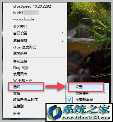 cFosSpeed�W(w��ng)�j(lu��)������ �D��ʹ�ý̵̳���Ƭ - 5