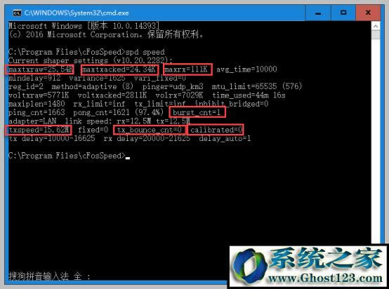 cFosSpeed�W(w��ng)�j(lu��)������ �D��ʹ�ý̵̳���Ƭ - 8