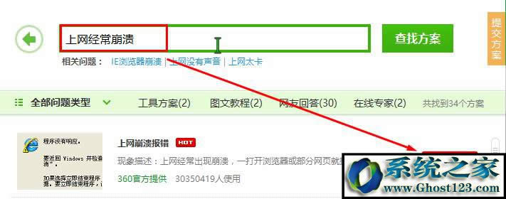 Win10���_�W(w��ng)���ʾ ��ǰ�����_���l(f��)���e�` �Ľ�Q������