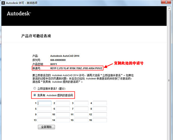 windows 7ϵ�y(t��ng)�°��bAUTOcad�̳�