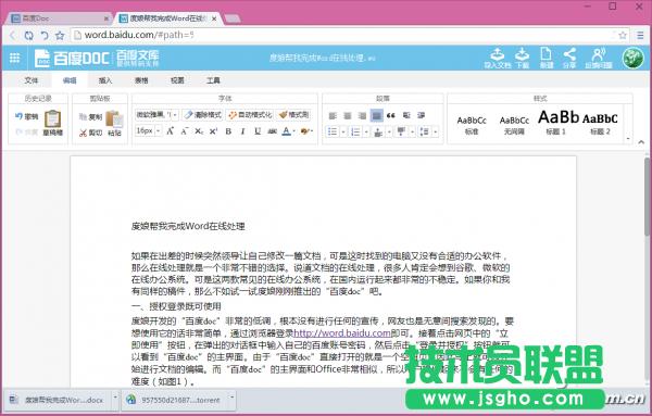  word�ęn����ھ�̎�� ��(li��n)