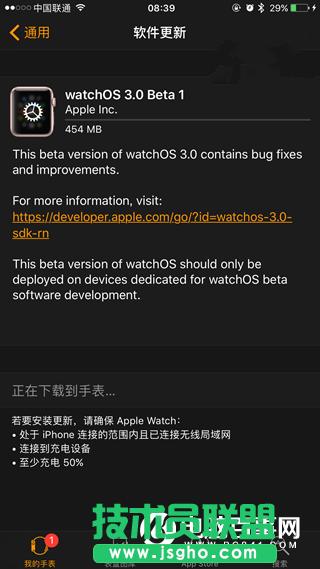 watchOS 3 Beta1�A(y��)�[����ô���� watchOS 3�����ļ��������d��