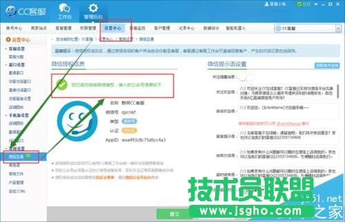 ΢�Ź���̖(h��o)ƽ�_(t��i)�ھ��ͷ�ԓ��ô����?