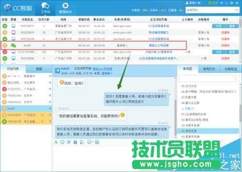 ΢�Ź���̖(h��o)ƽ�_(t��i)�ھ��ͷ�ԓ��ô����?