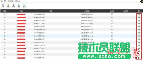 ΢�Ź���ƽ�_��β鿴�Լ��Ļ�Ӕ�(sh��)��(j��)����