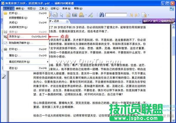 ��Ώ���pdf�еă�(n��i)�� ��(li��n)