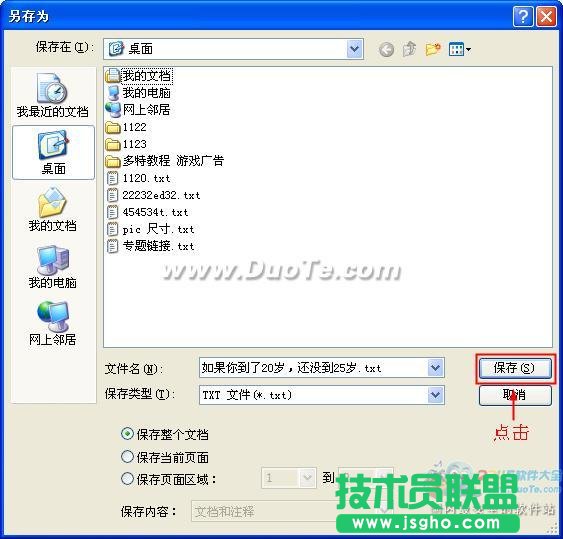 ��Ώ���pdf�еă�(n��i)��