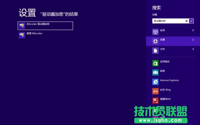 6286984etcf6161d1bcc2690 Windows 8 Bitlocker�(q��)��������   ���oU�P�е��Y��