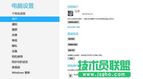 Win8��(g��)�Ի��O(sh��)��ͬ���̳�