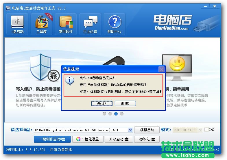 ��ô��U�P�bϵ�y(t��ng)��