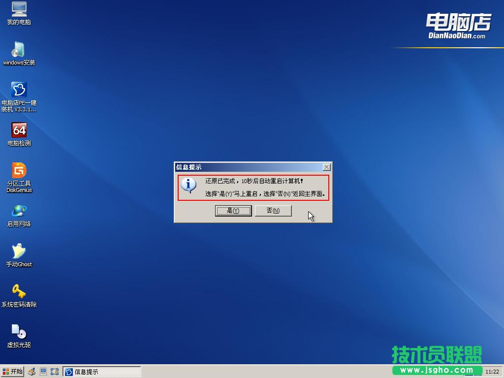 ��ô��U�P�bϵ�y(t��ng)��