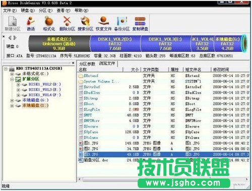 ��diskgenius�һ؁Gʧ�օ^(q��)