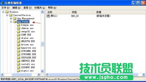 �\(y��n)��msconfig�r(sh��)��ʾ�Ҳ���msconfig.exe�Ľ���