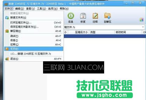 ��X�ļ��A�ܴa����O�� ��(li��n)