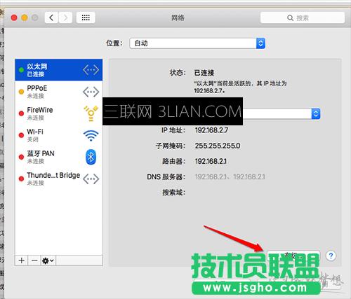 Mac��X�O(sh��)�ù̶�IP��ַ����