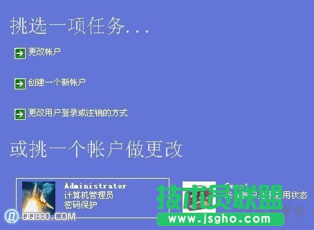 電腦如何禁止在C盤(pán)裝東西 三聯(lián)