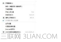 ��ô���ܰ�ȫ�ϾW(w��ng)�g�[�W(w��ng)�