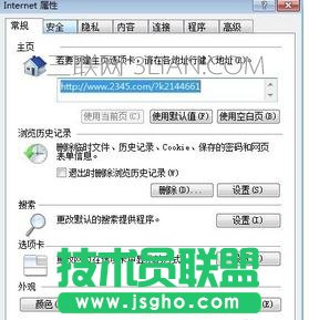 ��ô���ܰ�ȫ�ϾW(w��ng)�g�[�W(w��ng)�