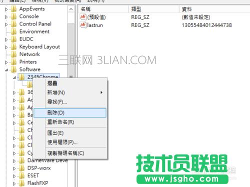 Win8系統(tǒng)怎樣清除DLL文件?