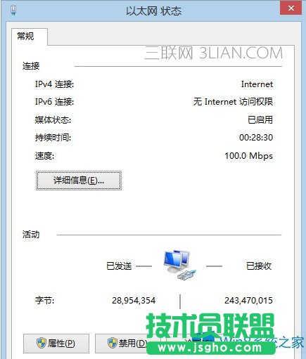 win8 ipv6�o�L����(qu��n)��   ��(li��n)