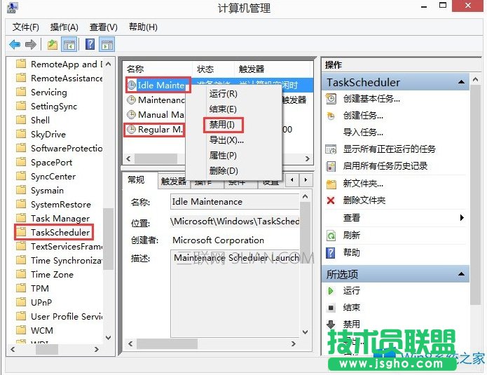 taskhostw.exe��ʲô��Win8.1ϵ�y(t��ng)taskhost.exeռ�Ã�(n��i)���^��   ��(li��n)