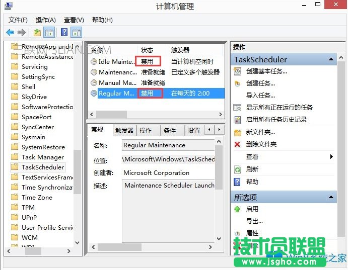taskhostw.exe��ʲô��Win8.1ϵ�y(t��ng)taskhost.exeռ�Ã�(n��i)���^��