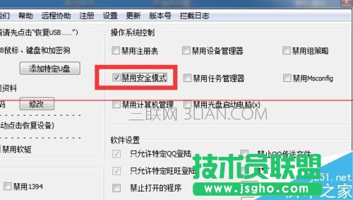 ��f8�o���M(j��n)�밲ȫģʽ