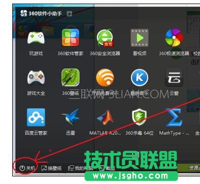 ��X��ô��ʹ��360�O(sh��)�ö��r�Ԅ��P(gu��n)�C