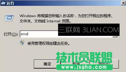 如何用cmd命令來(lái)設(shè)置自動(dòng)關(guān)機(jī)