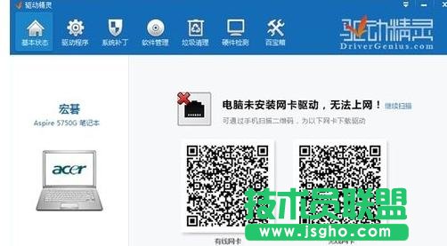 �_(t��i)ʽ��X����(li��n)�W(w��ng)�r(sh��)��ô���b�W(w��ng)���(q��)��(d��ng)���� ��(li��n)