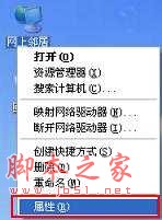 ����޸�ip��ַ