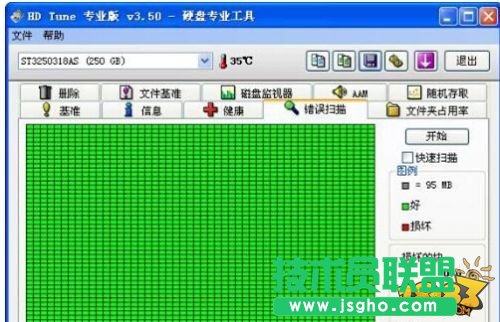 教你找出電腦死機的罪魁禍首 電腦死機解決方法