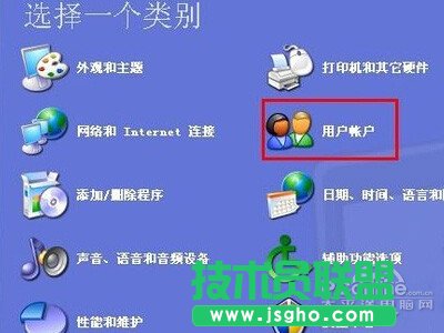 怎么設(shè)置電腦鎖屏