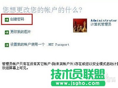 怎么設(shè)置電腦鎖屏