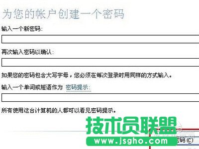 怎么設(shè)置電腦鎖屏