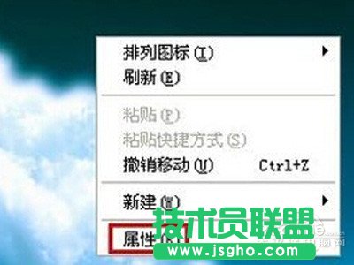 怎么設(shè)置電腦鎖屏