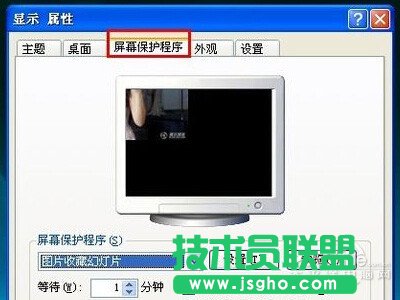 怎么設(shè)置電腦鎖屏