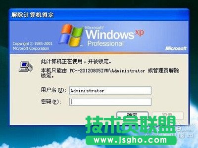 怎么設(shè)置電腦鎖屏