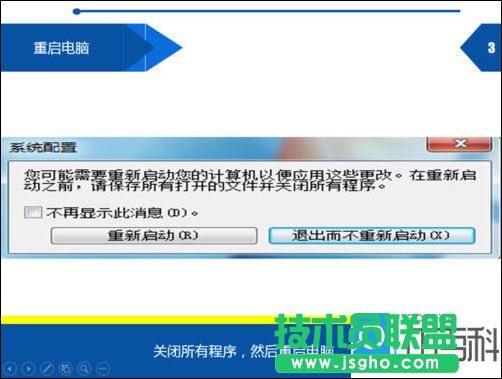 ��X��ȫģʽ��ô�M(j��n)