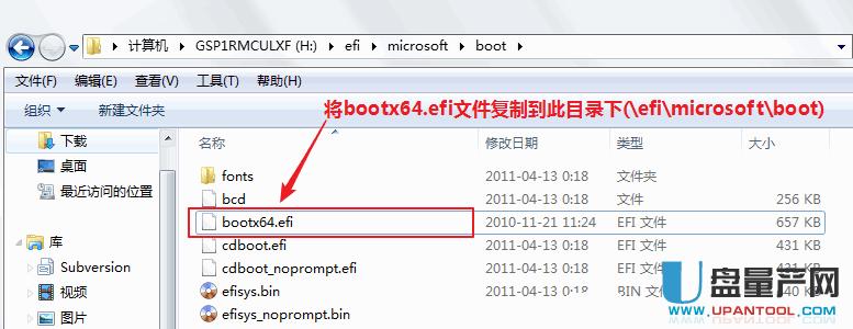 U�PUEFIģʽ�o������(d��ng)WIN7���b��Q�̳�