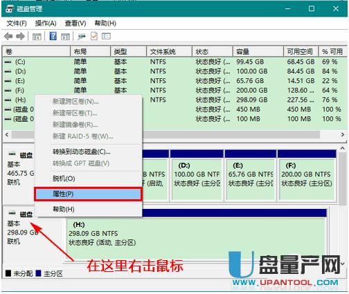 Win10�����Ƅ�(d��ng)Ӳ�P�xȡ�����ٶȽ̳�
