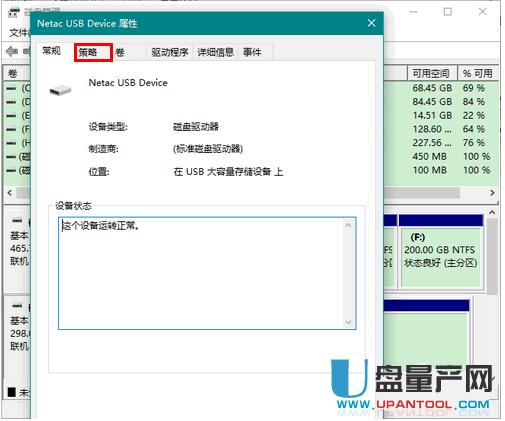 Win10�����Ƅ�(d��ng)Ӳ�P�xȡ�����ٶȽ̳�