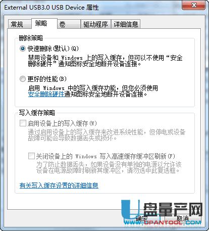 Win10�����Ƅ�(d��ng)Ӳ�P�xȡ�����ٶȽ̳�