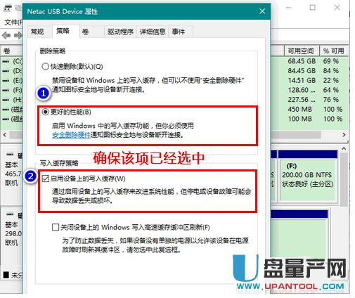 Win10�����Ƅ�(d��ng)Ӳ�P�xȡ�����ٶȽ̳�