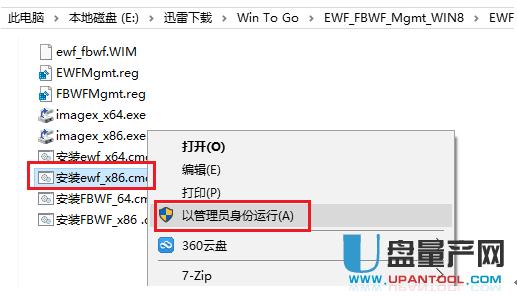 ��ô���bEWF���o(h��)��WIN10�Ƅ�ϵ�y(t��ng)U�P