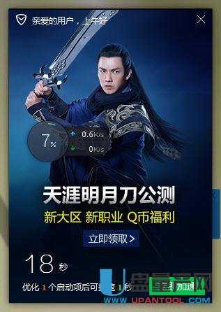 UEFI+GPT��Ŀ�������SSD�̑B(t��i)Ӳ�P�_�C(j��)�ٶȆግ(sh��)�y(c��)