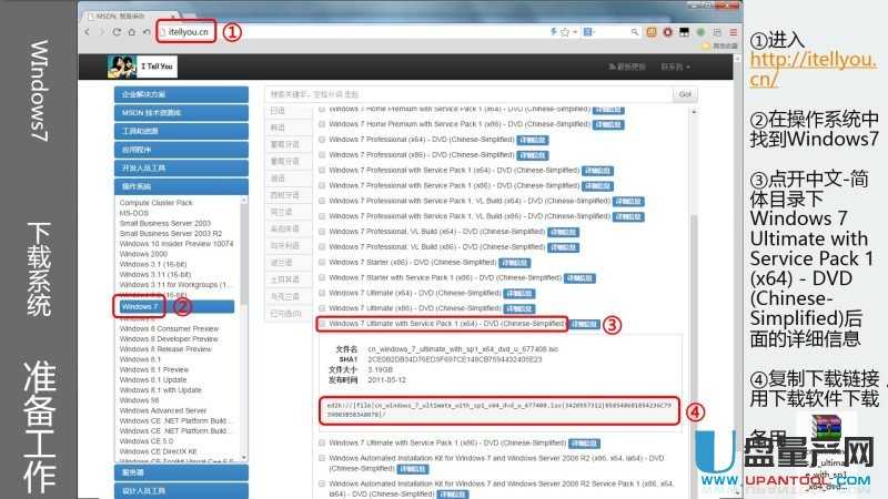 ��ô��U�P���bUEFIģʽWin7��Win8.1��Win10����ϵ�y(t��ng)�̳�