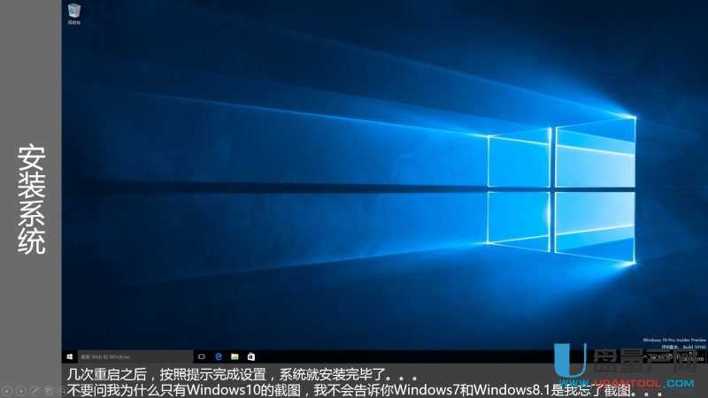 ��ô��U�P���bUEFIģʽWin7��Win8.1��Win10����ϵ�y(t��ng)�̳�