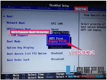 (li��n)����X�����U�P(p��n)�bϵ�y(t��ng)
